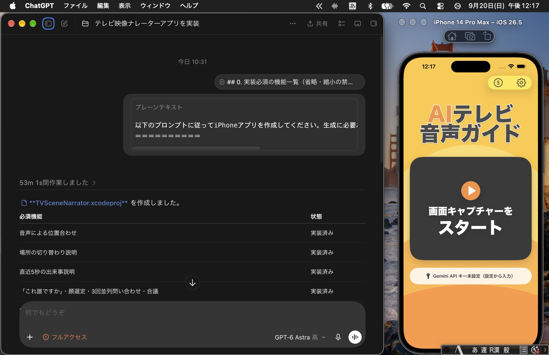 画像の説明