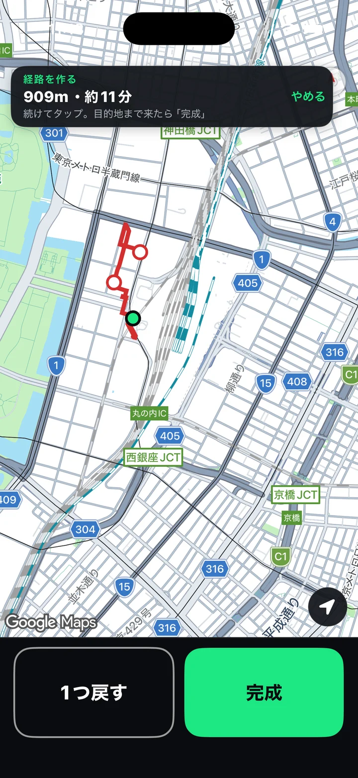 曲がり角を 3 か所タップして、道に沿って赤い線がつながった状態。上のカードに距離と所要時間の目安