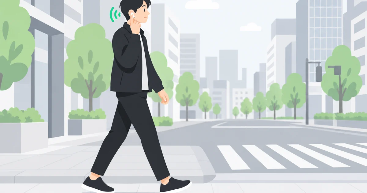 『音声徒歩ナビ Aroundly』の使い方