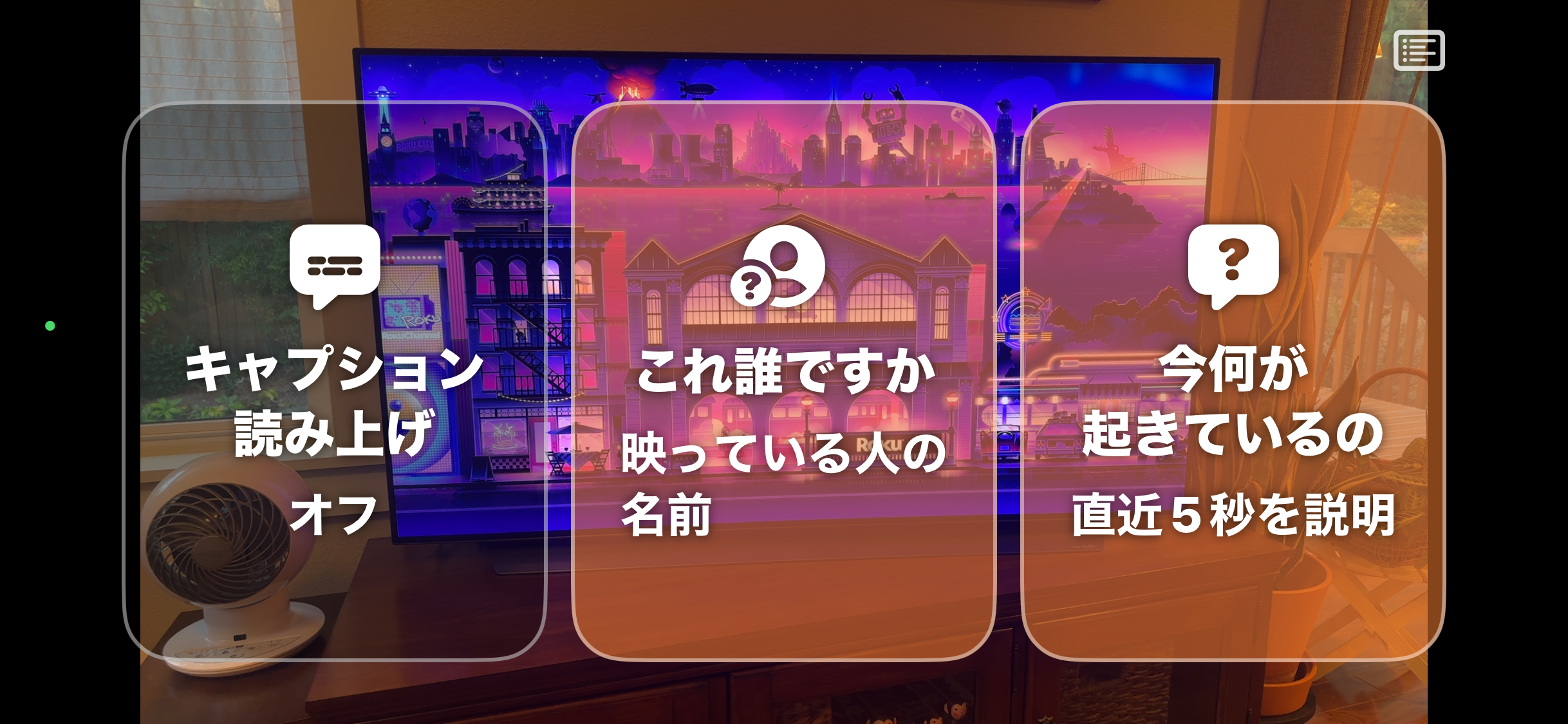 画像の説明