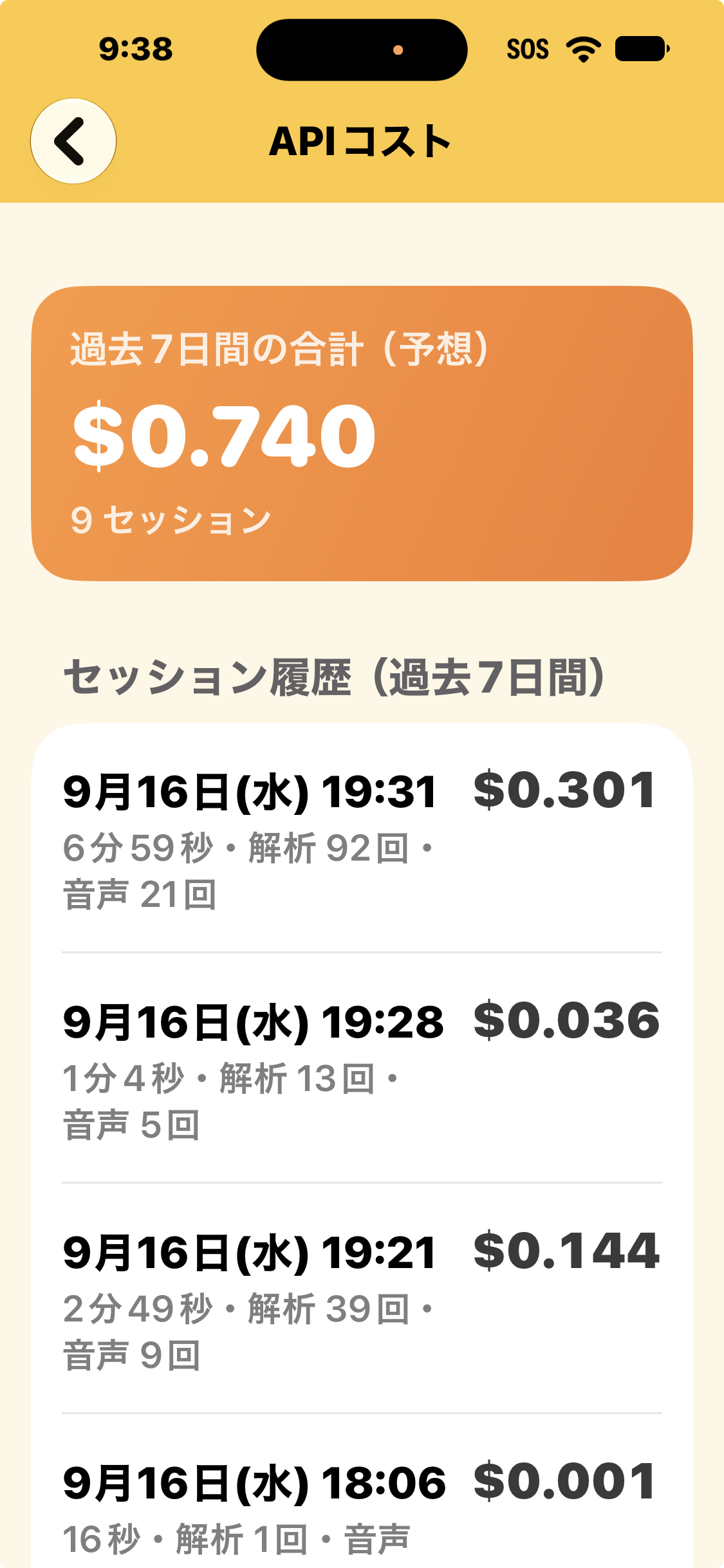 画像の説明